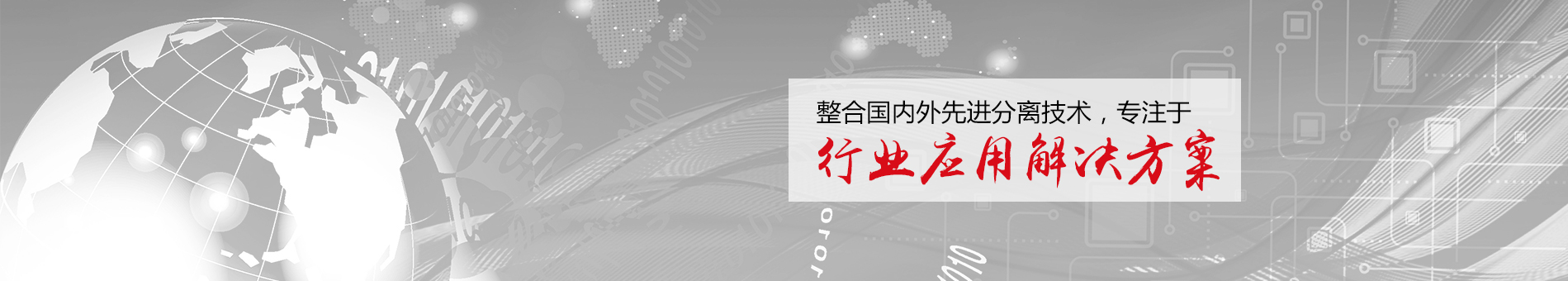 榮譽資質(zhì)